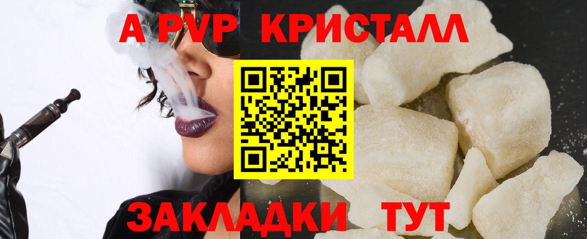 Alfa_PVP мука Дмитров