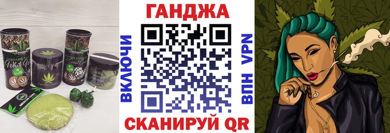 Canna-Cookies конопля  MEGA ССЫЛКА  Дмитров 