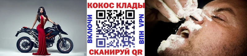 КОКАИН 98% Дмитров