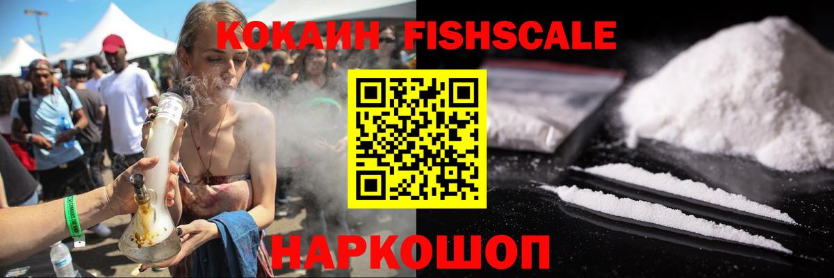 Кокаин Перу Дмитров