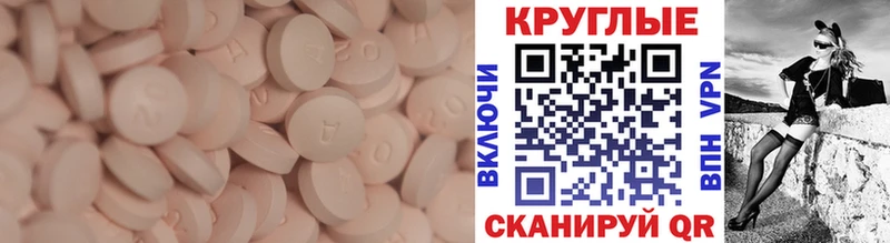 Экстази Cube  Дмитров 