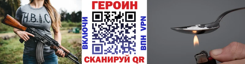 ГЕРОИН Афган Дмитров