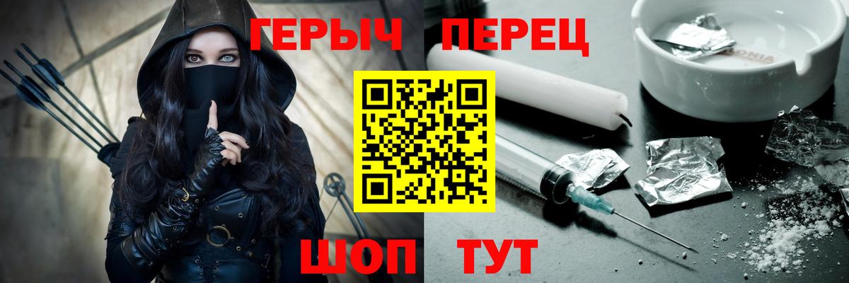 Дмитров  Героин Афган  ГЕРОИН  Вход с VPN 
