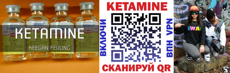 mega онион  Дмитров  Кетамин VHQ 