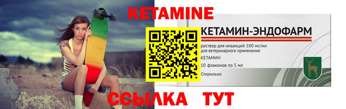 Дмитров  КЕТАМИН ketamine  Вход с VPN  omg сайт  КЕТАМИН VHQ 