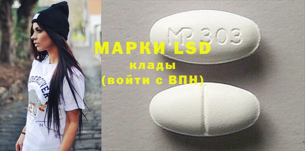 прущие крисы Дмитров