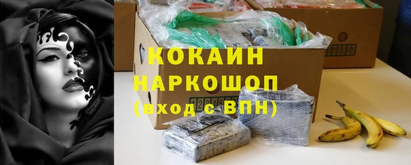герыч Дмитровск