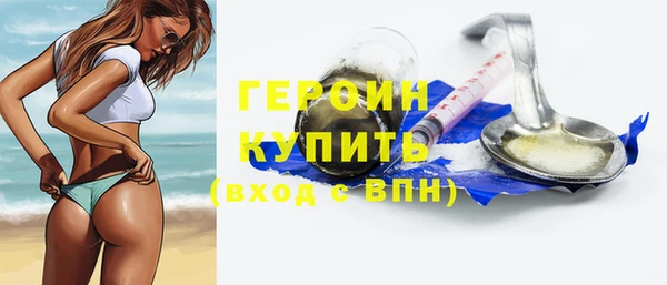 прущие крисы Дмитров