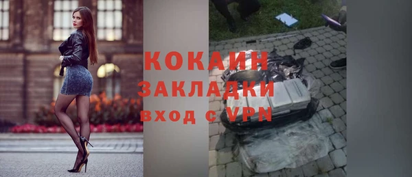 герыч Дмитровск
