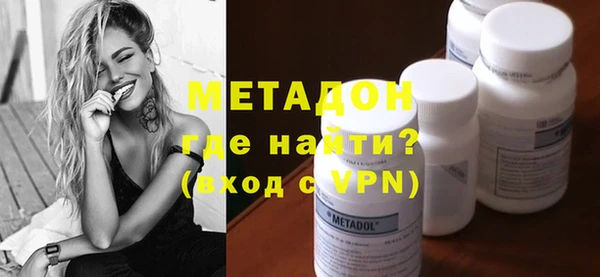 прущие крисы Дмитров