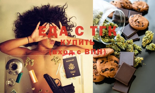 прущие крисы Дмитров