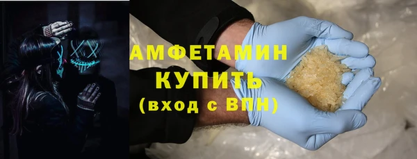 прущие крисы Дмитров