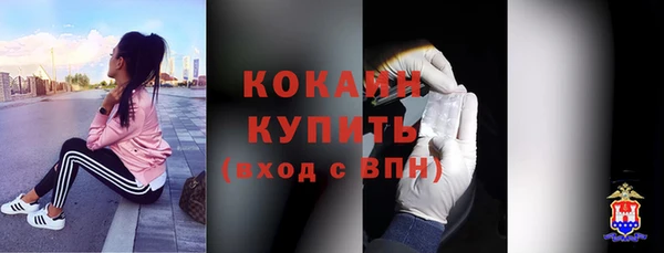 прущие крисы Дмитров