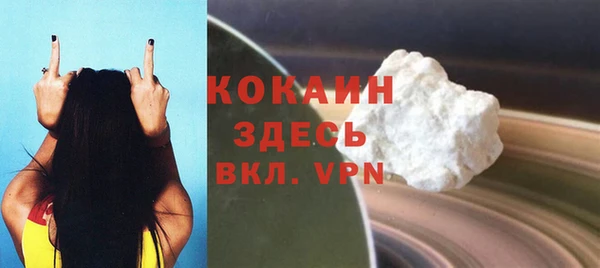 герыч Дмитровск