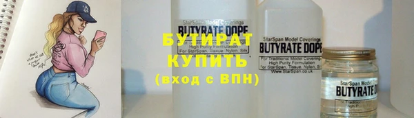 герыч Дмитровск