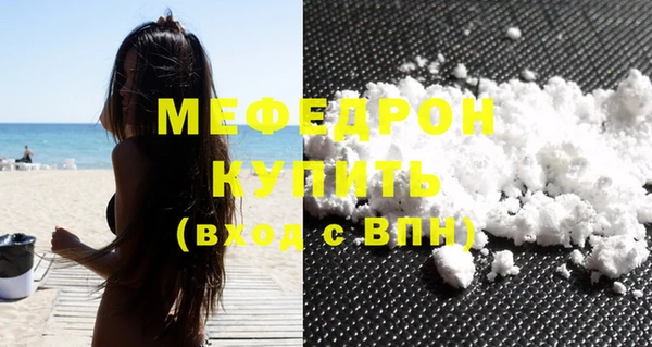 герыч Дмитровск