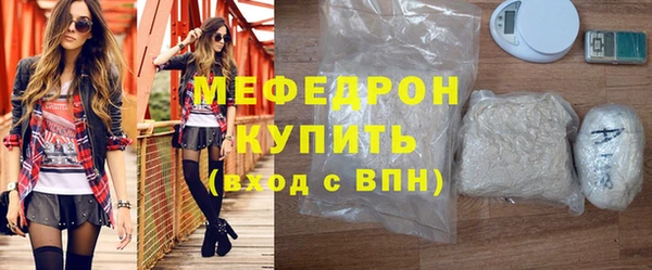 прущие крисы Дмитров