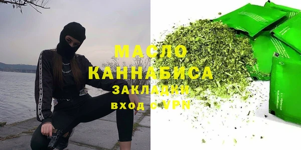 прущие крисы Дмитров