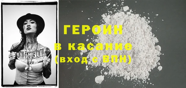герыч Дмитровск