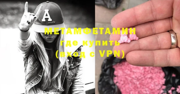 прущие крисы Дмитров