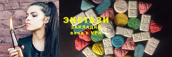 прущие крисы Дмитров