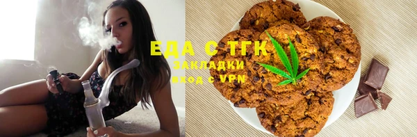 прущие крисы Дмитров