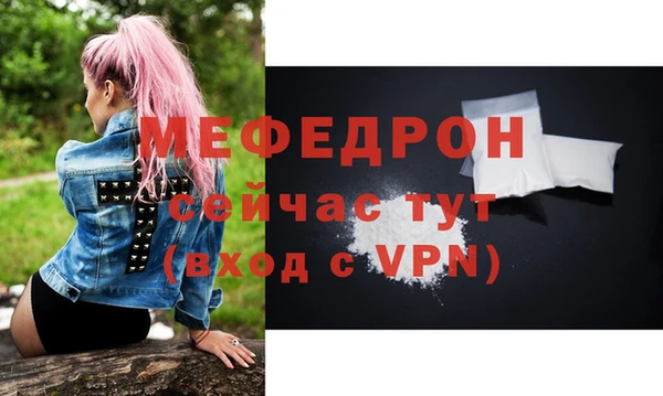 прущие крисы Дмитров