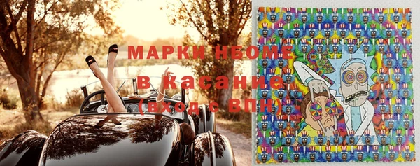 герыч Дмитровск