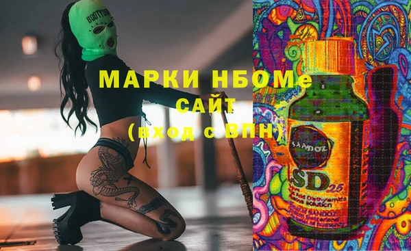 герыч Дмитровск