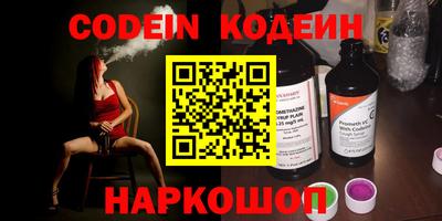 кокаин перу Бугуруслан