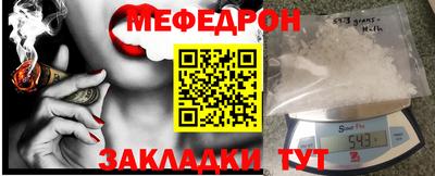 кокаин перу Бугуруслан