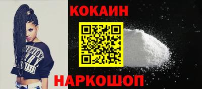 гашик Будённовск