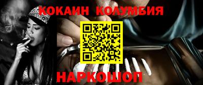 кокаин перу Бугуруслан