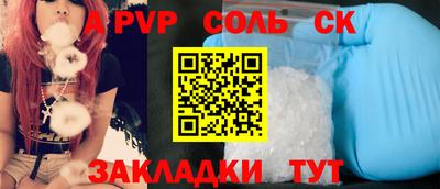 мдпв Бузулук