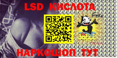 кокаин перу Бугуруслан