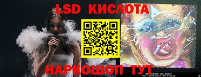 кокаин перу Бугуруслан