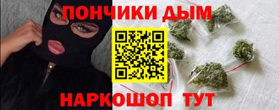 кокаин перу Бугуруслан