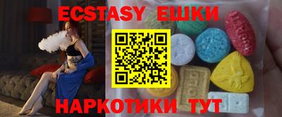 кокаин перу Бугуруслан