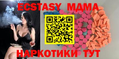 гашик Будённовск
