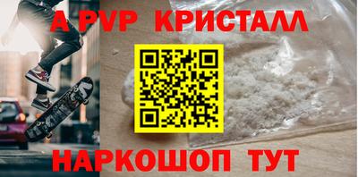 гашик Будённовск