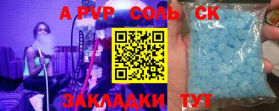 гашик Будённовск