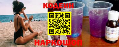 кокаин перу Бугуруслан