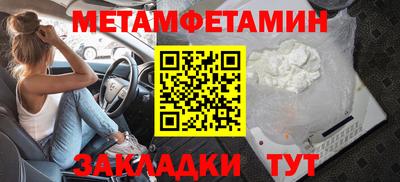 гашик Будённовск