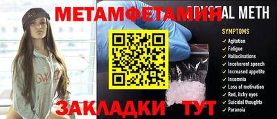 гашик Будённовск