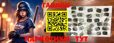 кокаин перу Бугуруслан