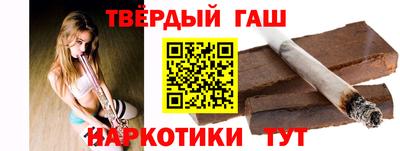 гашик Будённовск