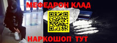 кокаин перу Бугуруслан
