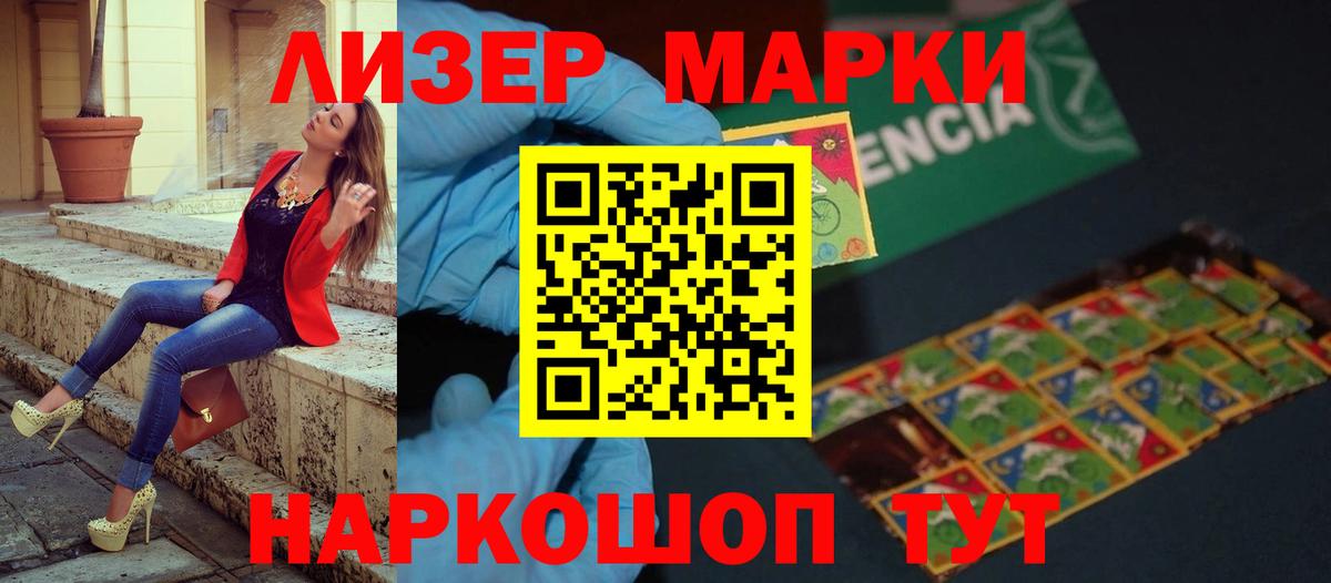 Дмитров  LSD-25 экстази кислота  LSD-25 экстази ecstasy  Вход с VPN 