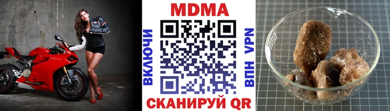 MEGA зеркало  как найти закладки  Дмитров  МДМА Molly 