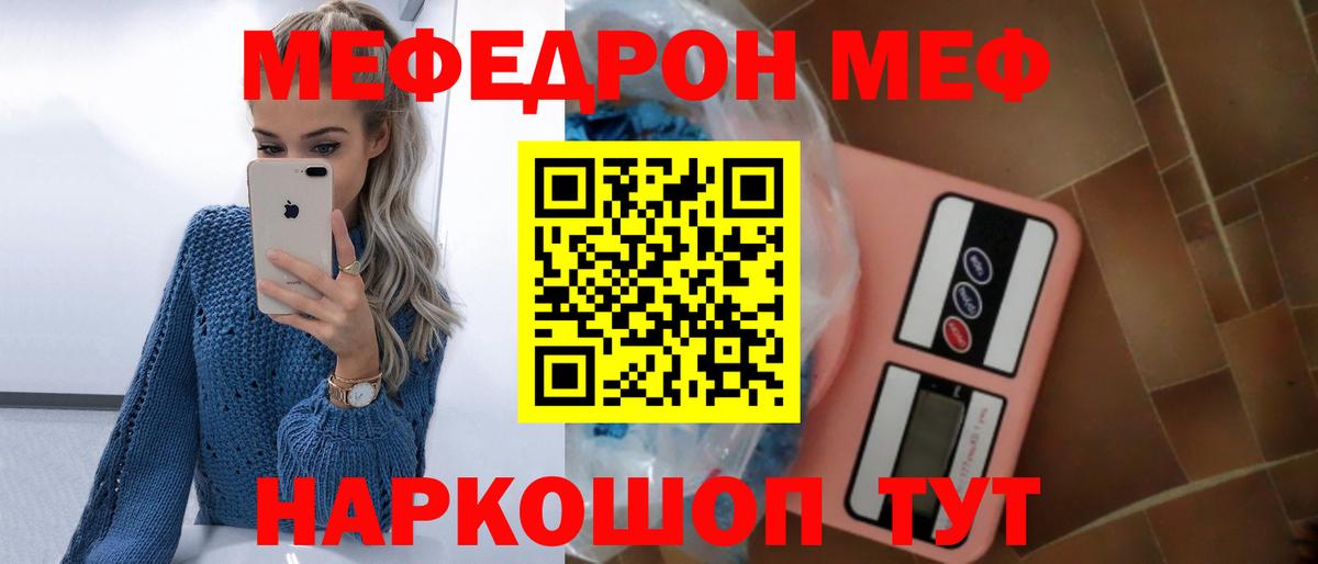 Дмитров  Меф  Вход с VPN  МЕФ 4 MMC  МЯУ-МЯУ 